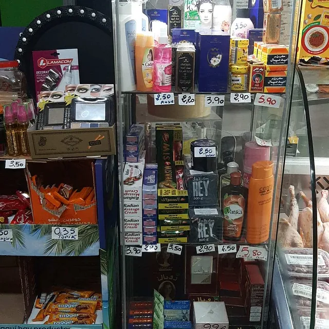 Carniceria Africa