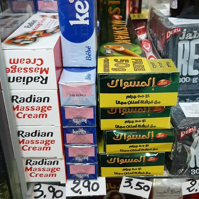 Carniceria Africa