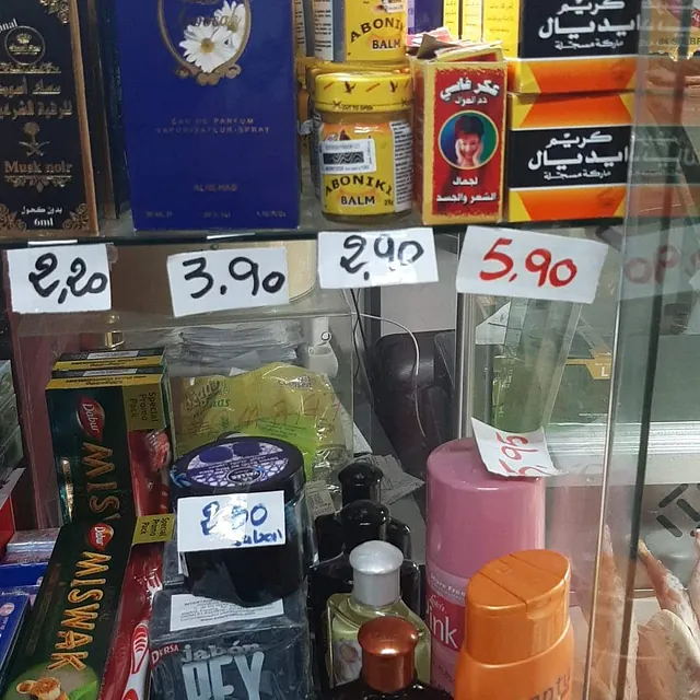 Carniceria Africa